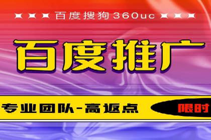 百度推广案例：从零到一的SEO优化之路