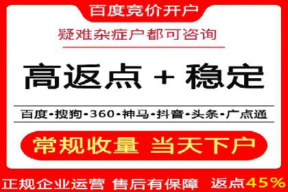案例研究：SEM推广如何优化关键词布局